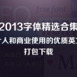 118图库彩色厍图印刷图以练筑防