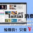 word删除空白页