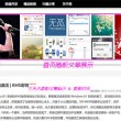天齐网3d 彩吧图库